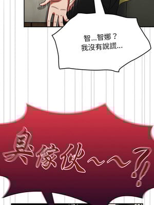 搶救拳擊館大作戰 6-7話_06_10
