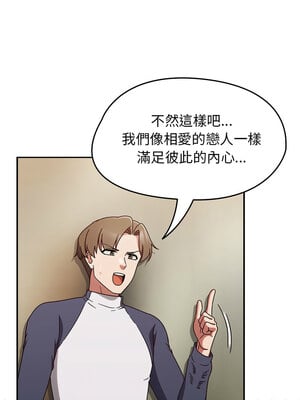 搶救拳擊館大作戰 6-7話_06_11