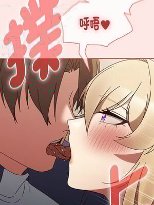 搶救拳擊館大作戰 6-7話_06_13
