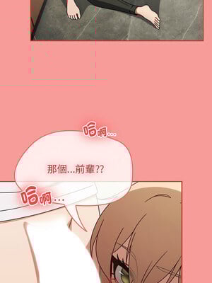搶救拳擊館大作戰 6-7話_06_15