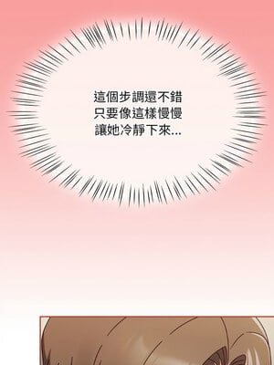 搶救拳擊館大作戰 6-7話_06_16