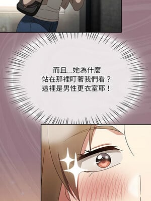 搶救拳擊館大作戰 6-7話_07_01
