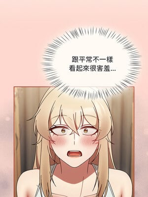 搶救拳擊館大作戰 6-7話_07_02