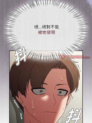 搶救拳擊館大作戰 6-7話_07_03
