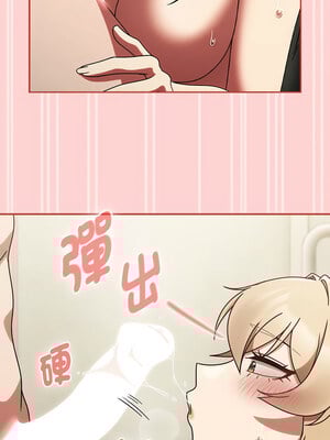 搶救拳擊館大作戰 6-7話_07_05
