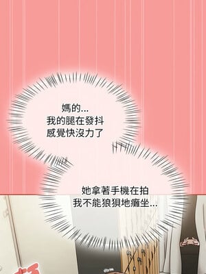 搶救拳擊館大作戰 6-7話_07_10