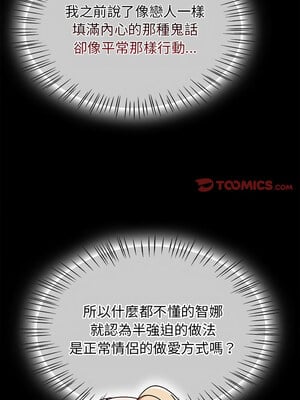搶救拳擊館大作戰 6-7話_07_12
