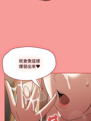 搶救拳擊館大作戰 6-7話_07_13
