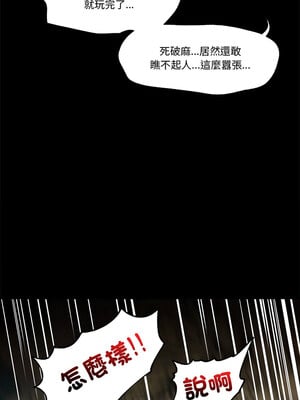催眠手機 1-4話_01_02