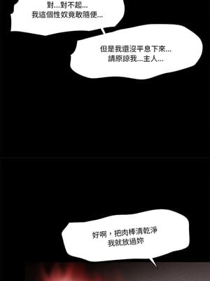 催眠手機 1-4話_01_06