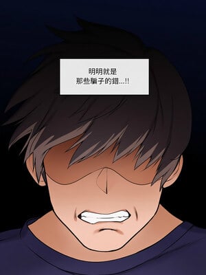 催眠手機 1-4話_01_24