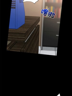 催眠手機 1-4話_02_02