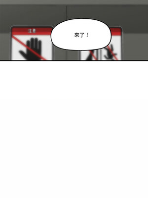 催眠手機 1-4話_02_05