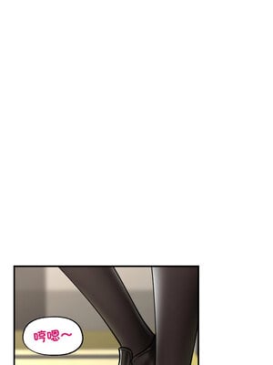催眠手機 1-4話_02_09