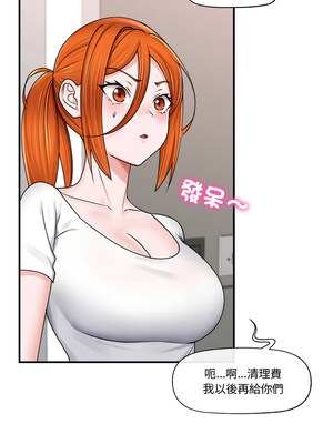 催眠手機 1-4話_03_06
