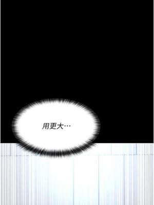 夜間診療室 89-90話_89_14