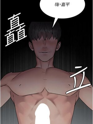 夜間診療室 89-90話_89_15