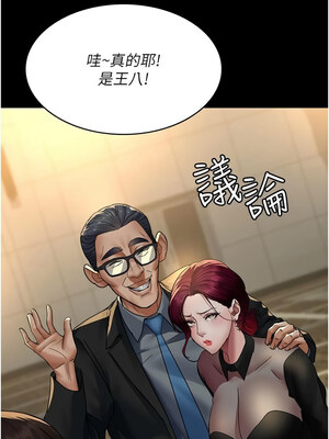 夜間診療室 89-90話_90_03