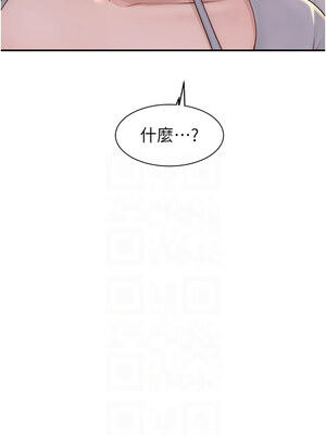 繼母的香味 83-84話_83_05