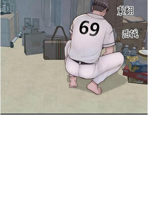 繼母的香味 83-84話_83_14