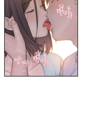 繼母的香味 83-84話_84_21