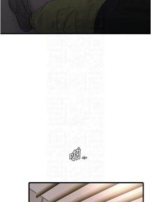 水電工日誌 76話_76_5