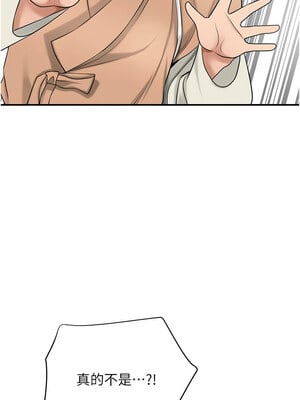 花容濕色：取花點 36-37話_36_07