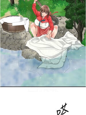 花容濕色：取花點 36-37話_36_09
