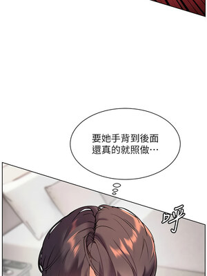 老師的親密指導 32-33話_32_07