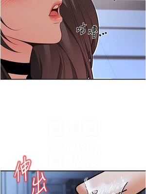 已婚學生想壞壞 18-19話_18_10