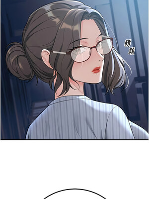 已婚學生想壞壞 18-19話_18_17
