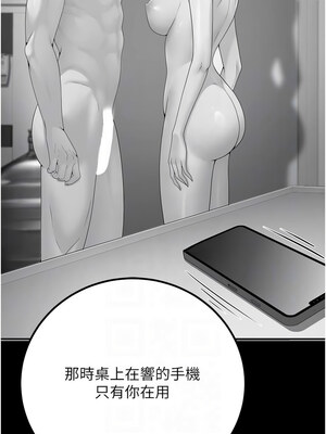 已婚學生想壞壞 18-19話_19_09