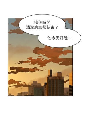 深層潔淨達人 16-17話_16_2
