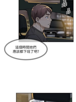 深層潔淨達人 16-17話_17_3