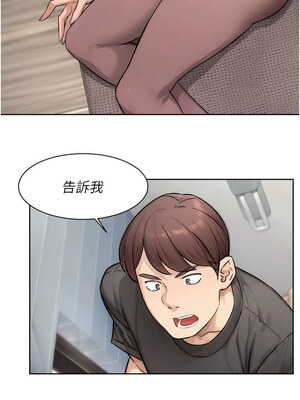 深層潔淨達人 16-17話_17_8