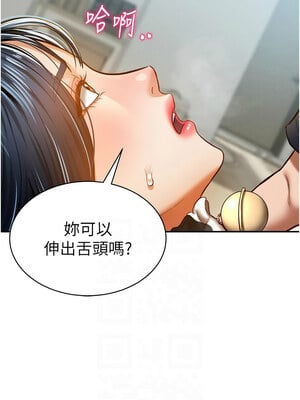 私密視角 15-16話_15_06