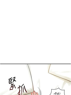 私密視角 15-16話_16_02