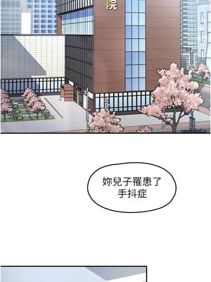 下一顫，性福 1-10話_01_01