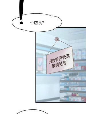 下一顫，性福 1-10話_01_21