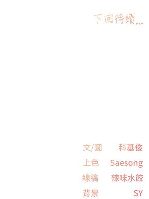 下一顫，性福 1-10話_01_22