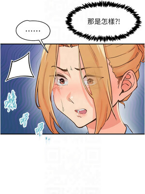 下一顫，性福 1-10話_02_06