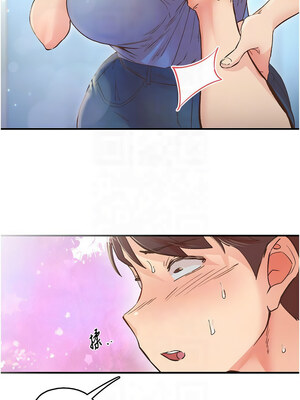 下一顫，性福 1-10話_02_09