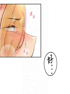 下一顫，性福 1-10話_02_10