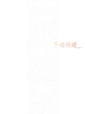 下一顫，性福 1-10話_02_13