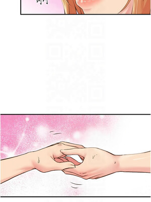 下一顫，性福 1-10話_03_03
