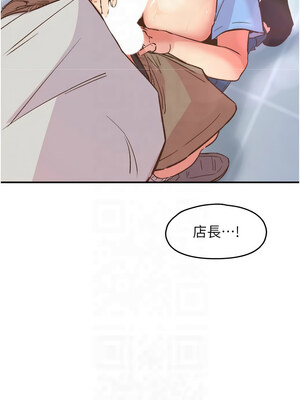下一顫，性福 1-10話_03_06