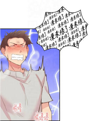下一顫，性福 1-10話_03_07