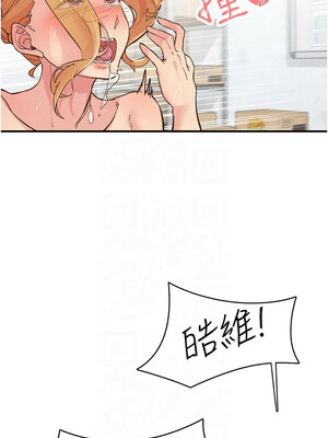 下一顫，性福 1-10話_04_03