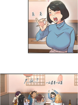 下一顫，性福 1-10話_05_07