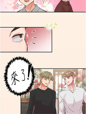 下一顫，性福 1-10話_05_14